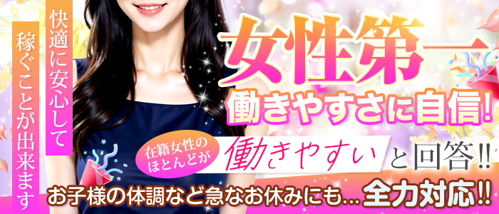 RANKAN.Ma cherie-マシェリ-