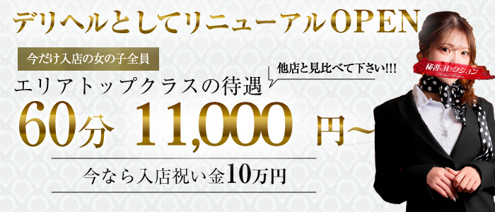 秘書と黒パンスト
