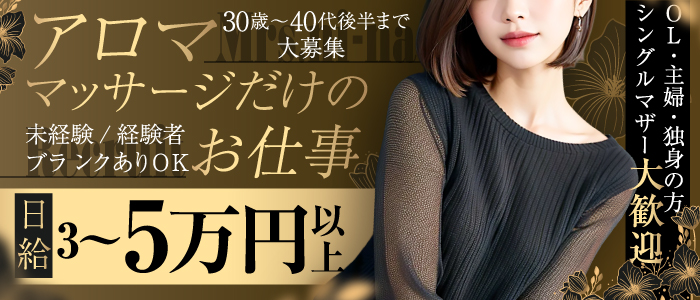 Mrs.ni-na　〜ミセス ニーナ〜