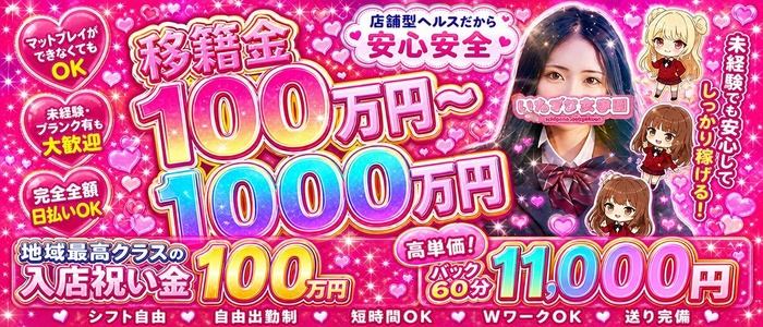 いたずら女学園