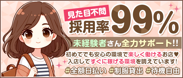 超☆激安!!ミニスカぷりぷり倶楽部
