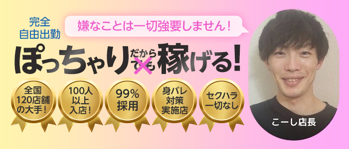 徳島・秋田鷹匠ちゃんこ