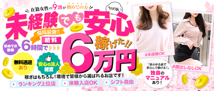 PRODUCE～プロデュース米子店～