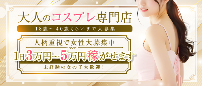 FIRST CALL～ファーストコール～