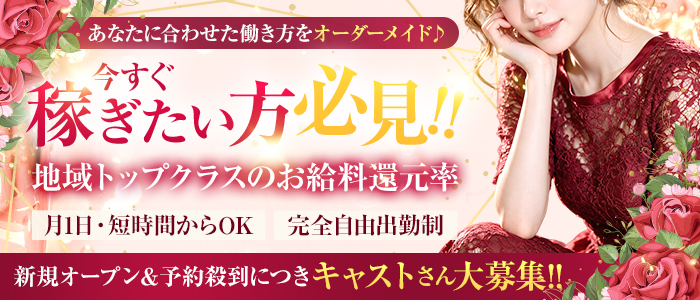 オーダーメイド津山店