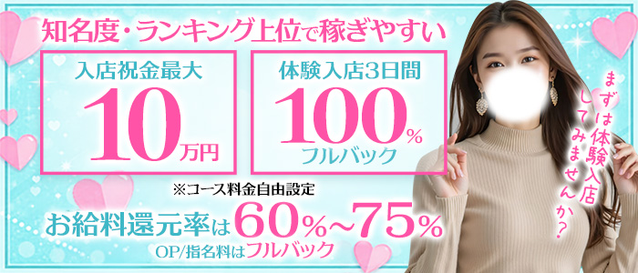 雫えっちなおくさん-岩国・周南・防府-