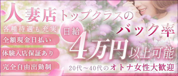 あなた、ゆるして・・・NTR株式会社