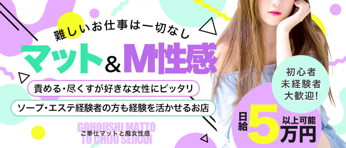 アメイジングビル~道後最大級!遊び方無限大∞ヘルス♪~