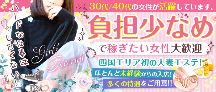 人妻が密着してマッサージをしてくれるお店~ご奉仕倶楽部~