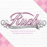 RUSH（RUSH ラッシュ グループ）