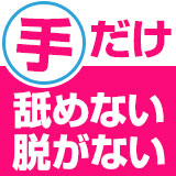 最後の楽園　～愛のある場所～
