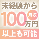 ～地元厳選美女がお出迎え～私の部屋にキテネ！トレビの泉
