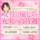 カサブランカ松江米子店(カサブランカグループ)
