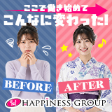乙姫宴