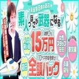 DELICIOUS-デリシャス-