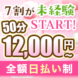 ロイヤル女子寮