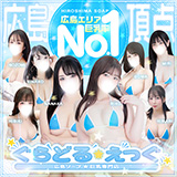 ぐらどるえっぐ