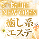月 ～Luna～