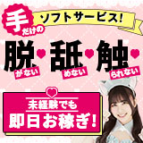 2980円 にゃんきゅっぱ