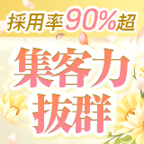 善通寺若妻人妻熟女ならココです Tiamo善通寺本店(ハートグループ)