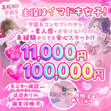 いたずら女学園