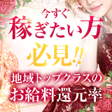オーダーメイド津山店