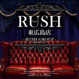 RUSH東広島店（RUSH ラッシュ グループ）