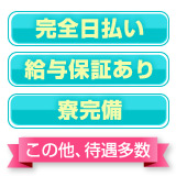 Amore（アモーレ）