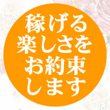 動画でレディを選べるお店 MOZAIC モザイク