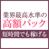 動画で待ち合わせ秘密の電停広島店