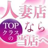 あなた、ゆるして・・・NTR株式会社