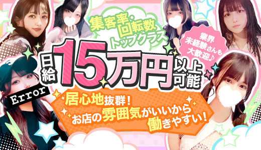 シャーベット