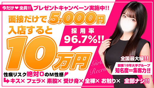 広島痴女性感フェチ倶楽部