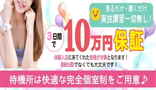 密着アロマにゃんにゃんSPA