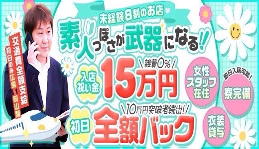 DELICIOUS-デリシャス-