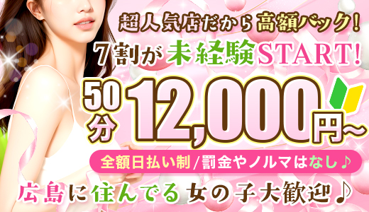 ロイヤル女子寮