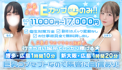 ぐらどるえっぐ