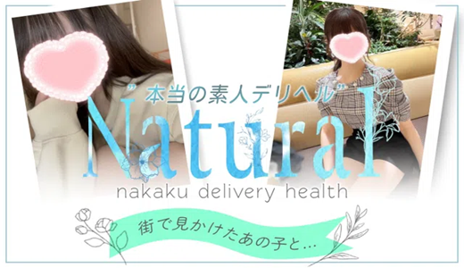NATURAL