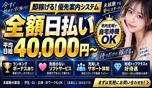 密着アロマストロベリータイム