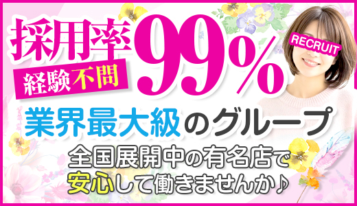 こあくまな熟女たち 宇部店(KOAKUMAグループ)