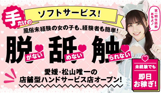 2980円 にゃんきゅっぱ