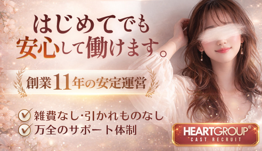 善通寺若妻人妻熟女ならココです　Tiamo善通寺本店(ハートグループ)