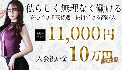 秘書と黒パンスト