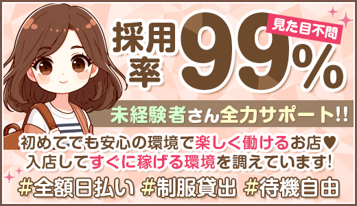 超☆激安!!ミニスカぷりぷり倶楽部