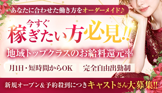 オーダーメイド津山店