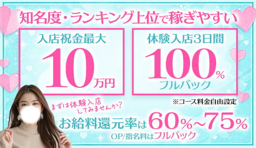 雫えっちなおくさん-岩国・周南・防府-