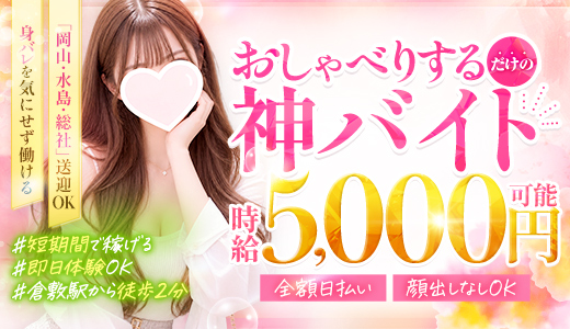 ニュークラブキスミー