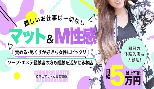 アメイジングビル～道後最大級！遊び方無限大∞ヘルス♪～