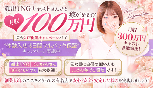 SOAPLAND LOVE FACTORY