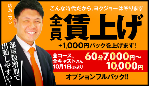 恋愛 生 欲情の扉
